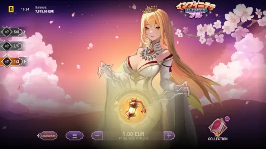 Infinity Pull